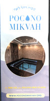 Mid-WinterConcert at Kalahari  Pocono 2024