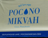 Pcn_Mikvah_005
